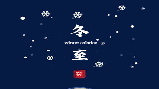 人間小團(tuán)圓——上?？婆d儀器